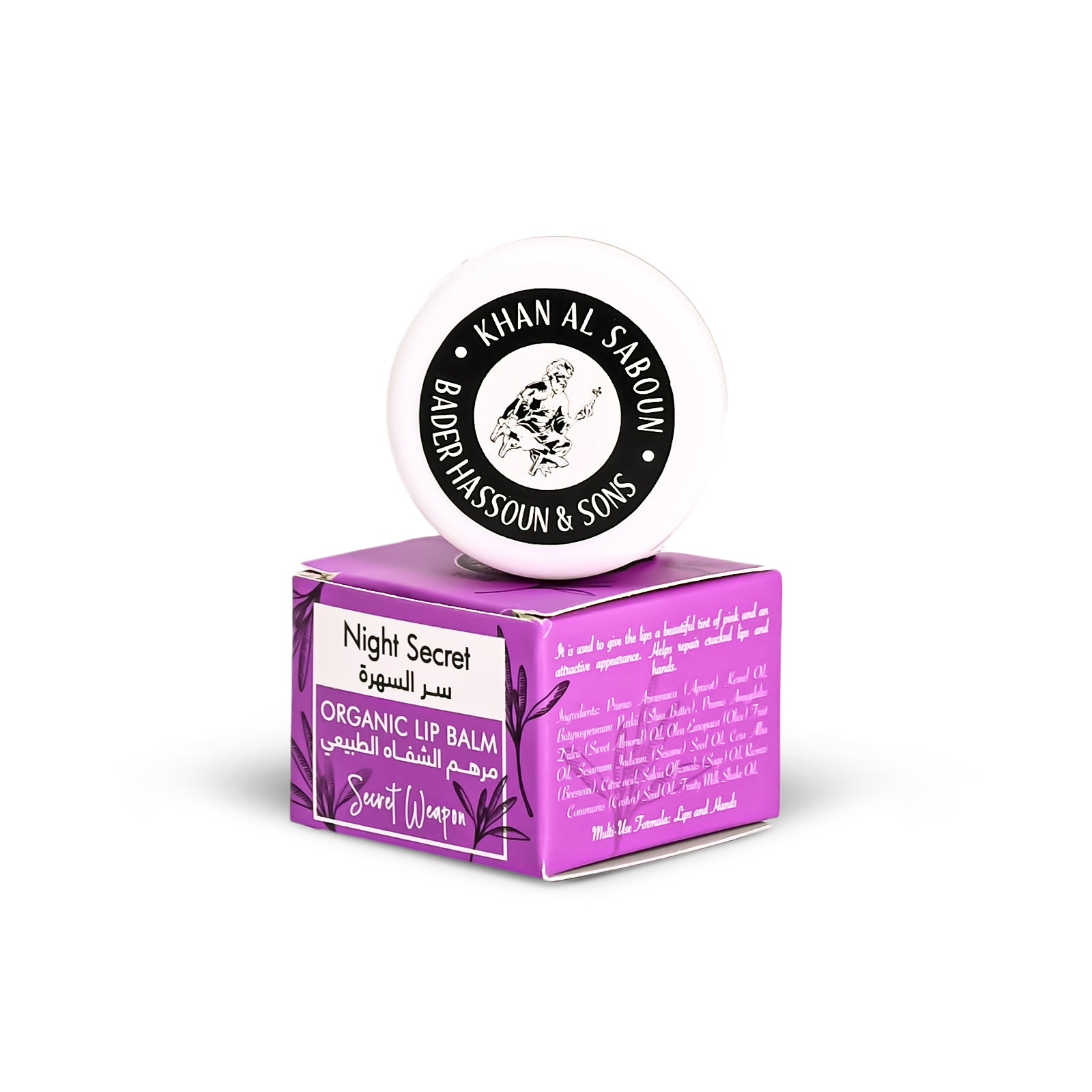 Night Secret Lip Balm – 30G