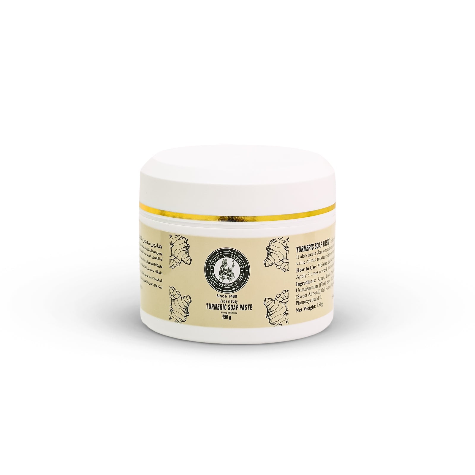 Turmeric Soap Paste – 150G