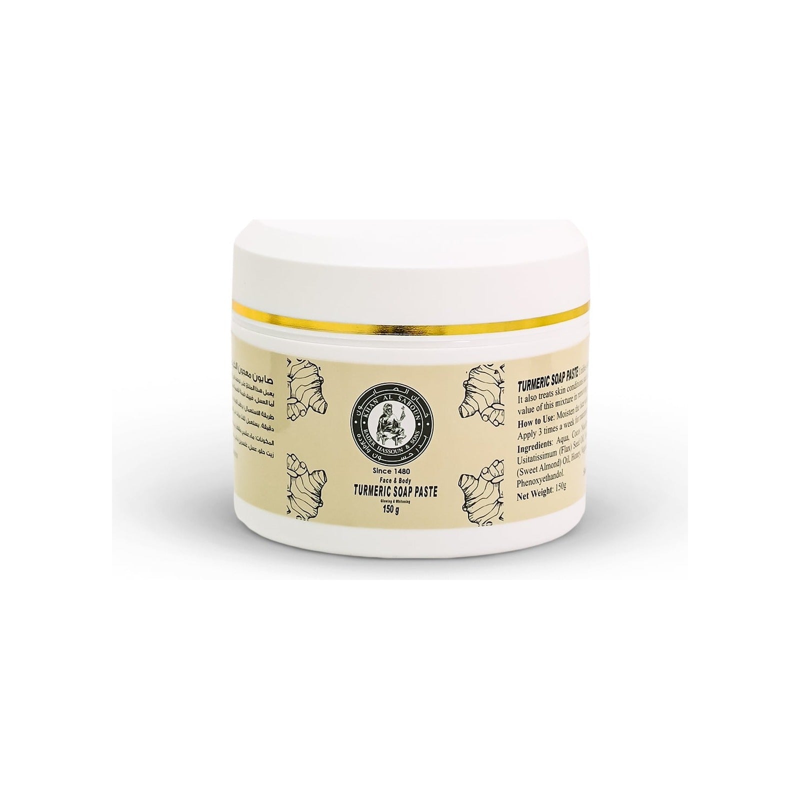 Turmeric Soap Paste – 150G