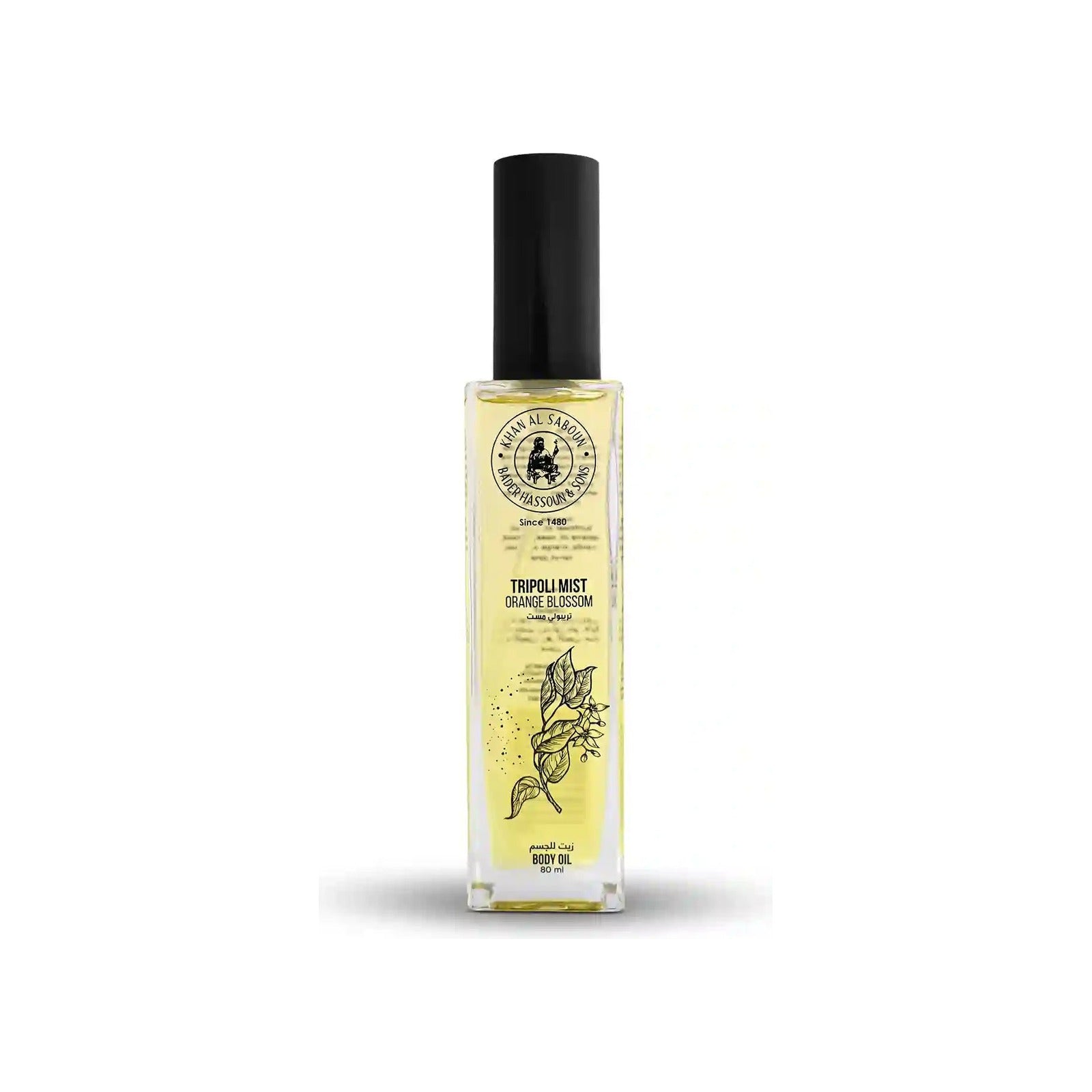 Tripoli Mist Oil – 80ML